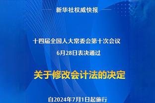 桑谢斯澄清：我从没说过要去找巫师，只是说也许有人诅咒我